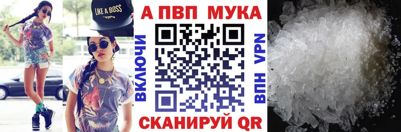 Alpha-PVP крисы CK Ковров