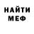 МЕФ мука Fox Chaim