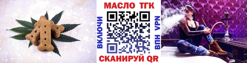 где продают наркотики  ссылка на мегу зеркало  маркетплейс телеграм  Ковров  Cannafood марихуана 