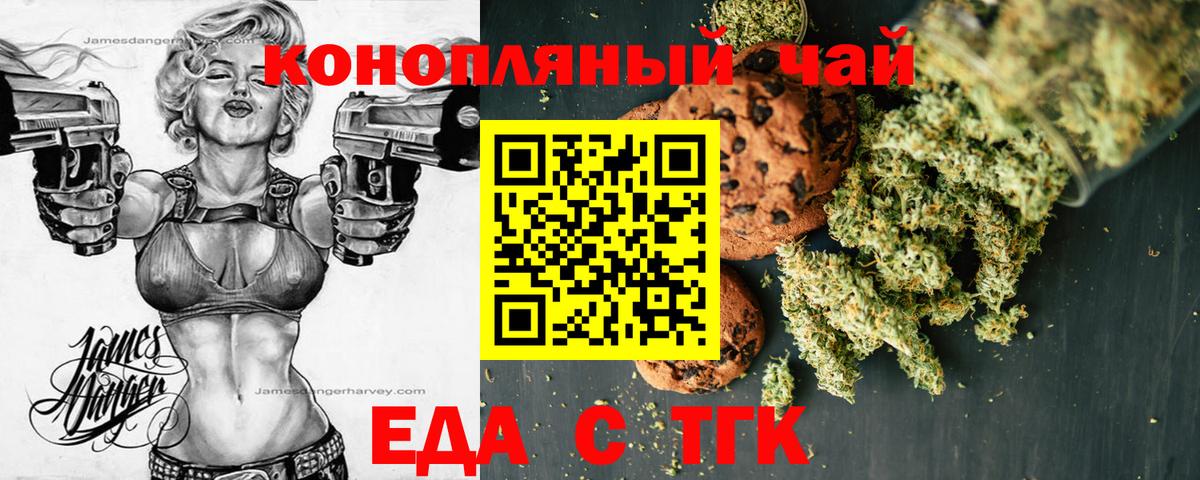 Cannafood конопля  Вход с VPN  Ковров 