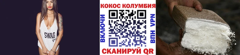 mega ССЫЛКА  Ковров  darknet формула  Cocaine Эквадор 