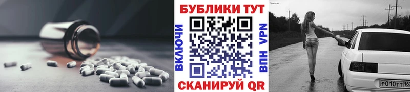 ЭКСТАЗИ 280мг  Ковров 