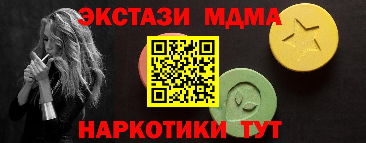 Ковров  ЭКСТАЗИ louis Vuitton  KRAKEN вход  Экстази  Вход с VPN  ЭКСТАЗИ 280 MDMA 