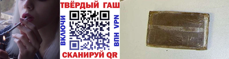 Гашиш VHQ  Ковров 