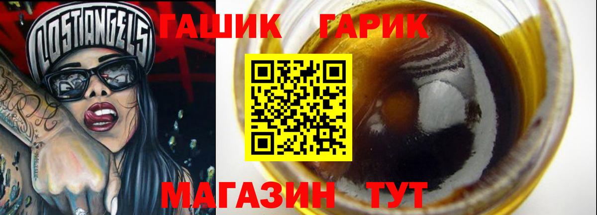 наркота  ГАШИШ индика сатива  Вход с VPN  ГАШИШ ice o lator  Ковров 