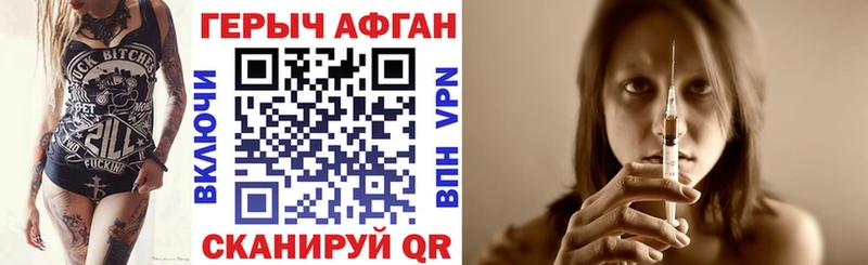 ГЕРОИН гречка  наркошоп  Ковров 