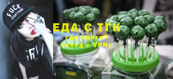 круглые Алзамай