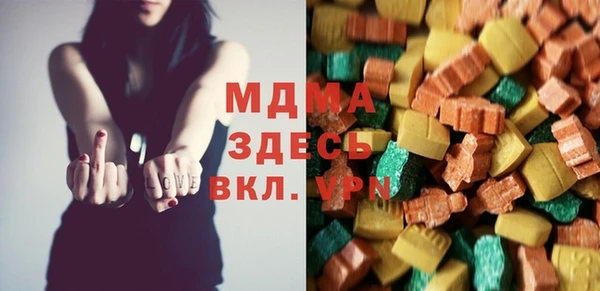 MDMA Premium VHQ Алексин