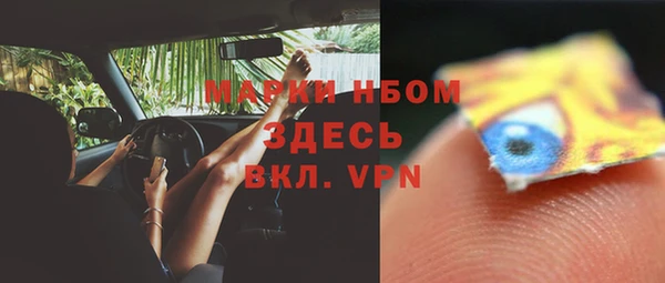 MDMA Premium VHQ Алексин