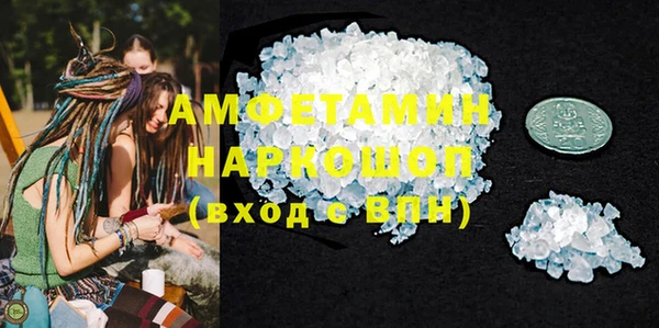 MDMA Premium VHQ Алексин