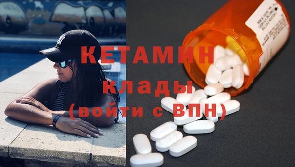 MDMA Premium VHQ Алексин