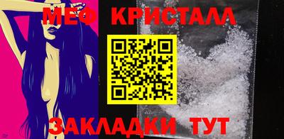 винт Комсомольск-на-Амуре
