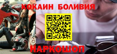 мяу мяу кристалл Краснознаменск