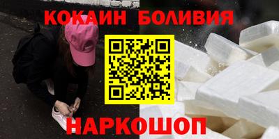 мяу мяу кристалл Краснознаменск