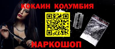 мяу мяу кристалл Краснознаменск
