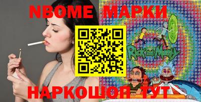 мяу мяу кристалл Краснознаменск