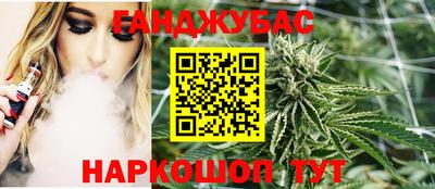 мяу мяу кристалл Краснознаменск
