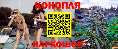 мяу мяу кристалл Краснознаменск