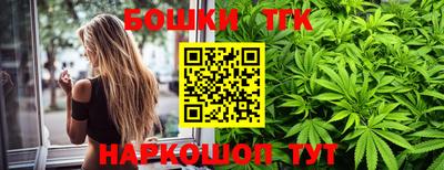 мяу мяу кристалл Краснознаменск