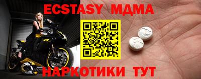 мяу мяу кристалл Краснознаменск