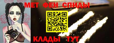 2c-b Краснокаменск