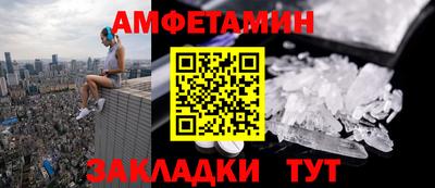 мяу мяу кристалл Краснознаменск