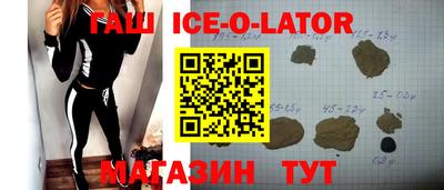 2c-b Краснокаменск