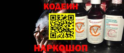 мяу мяу кристалл Краснознаменск