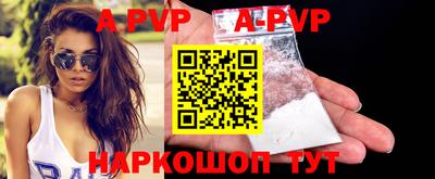 мяу мяу кристалл Краснознаменск