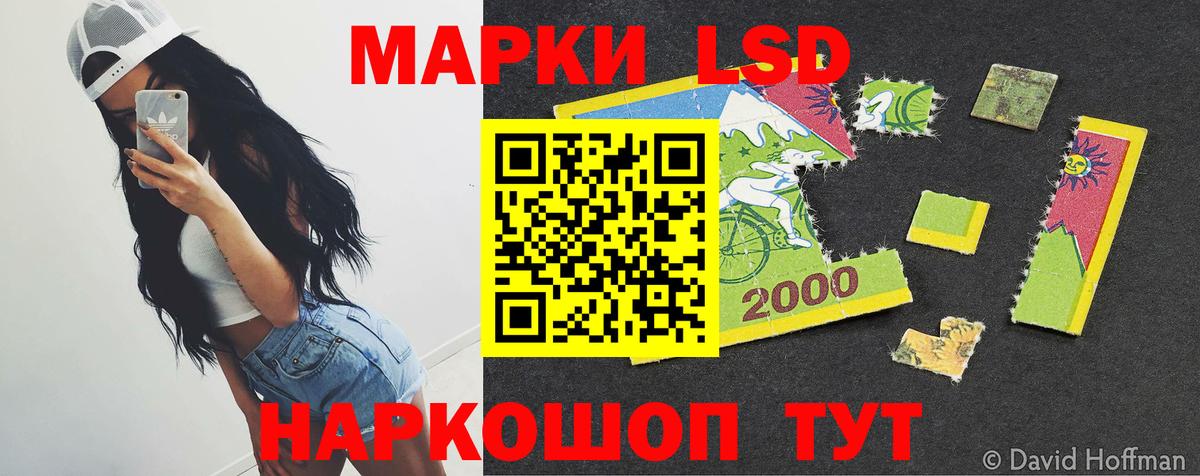 ЛСД экстази ecstasy Ковров