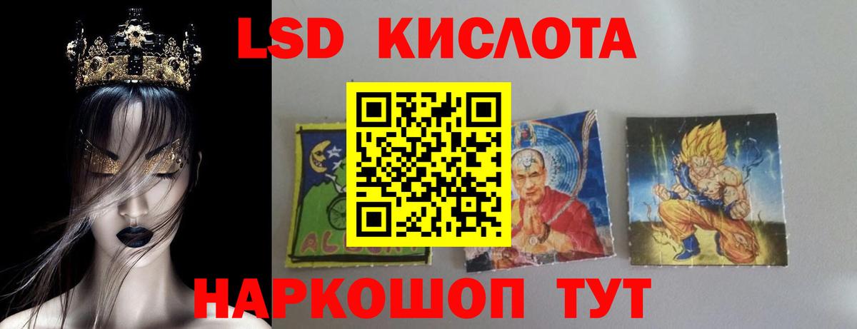 Ковров  ЛСД экстази ecstasy  Вход с VPN  Лсд 25 экстази ecstasy 