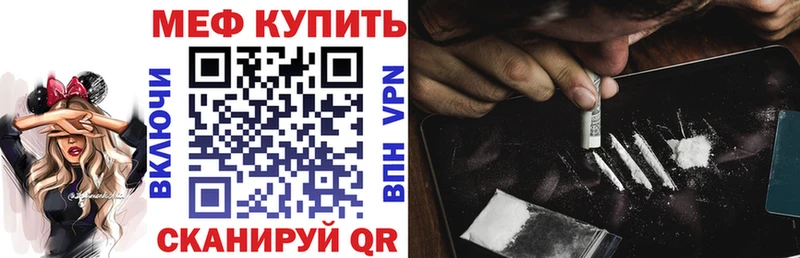 Меф мяу мяу кристаллы Ковров