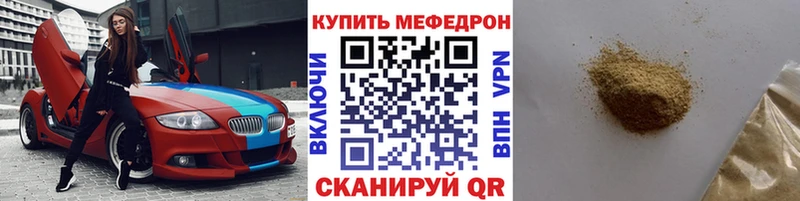 Меф VHQ  Ковров 