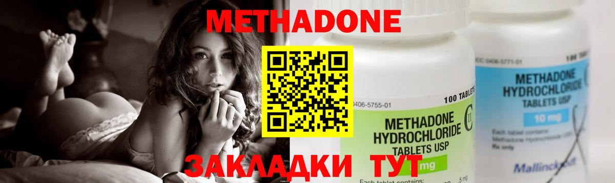 Ковров  блэк спрут как зайти  Вход с VPN  Метадон мёд 