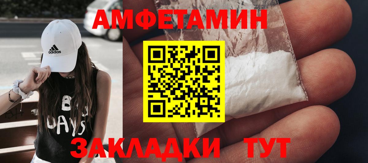 Первитин Декстрометамфетамин 99.9% Ковров