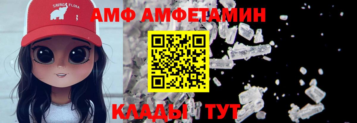 Ковров  МЕТАМФЕТАМИН мет  Вход с VPN 