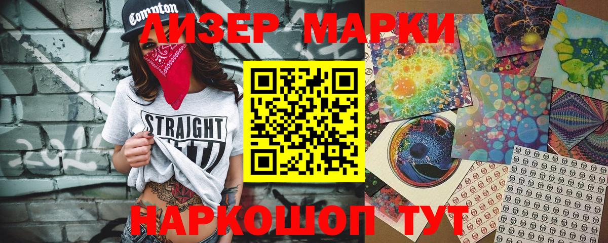 Ковров  Марки N-bome  Вход с VPN  Марки N-bome 1,8мг 
