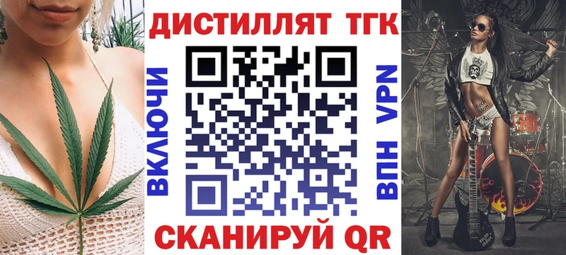 Дистиллят ТГК THC oil  наркотики  кракен зеркало  Ковров 