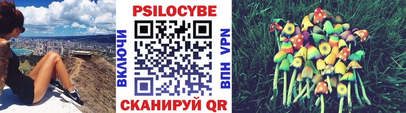Галлюциногенные грибы ЛСД  Ковров 
