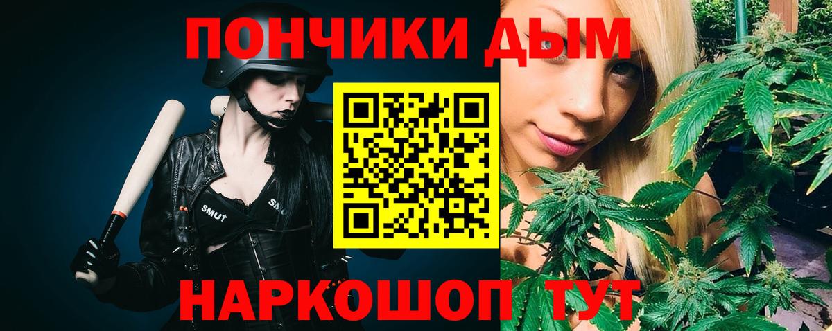 МАРИХУАНА SATIVA & INDICA Ковров
