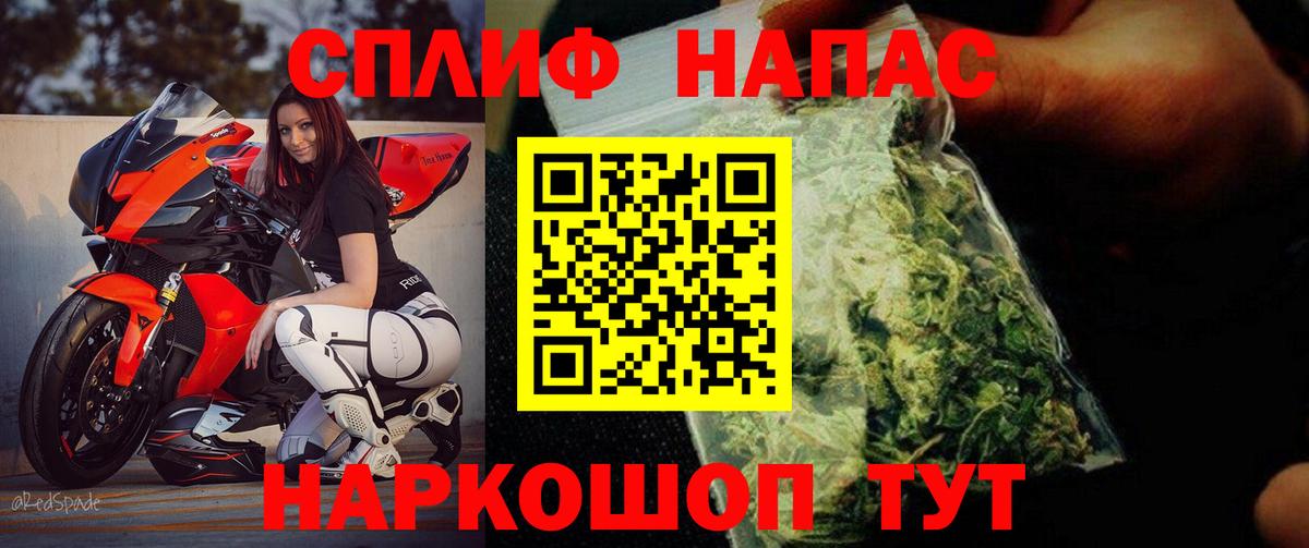 Марихуана OG Kush  Вход с VPN  Ковров  Каннабис планчик  Каннабис AK-47 